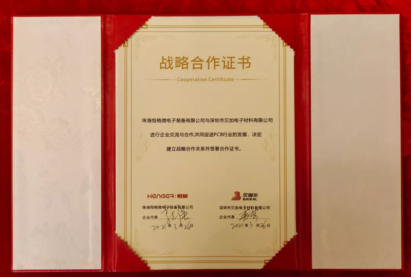 證書(shū)1.webp.jpg