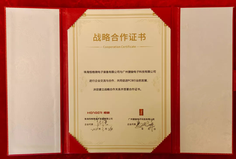 證書(shū)2.webp.jpg